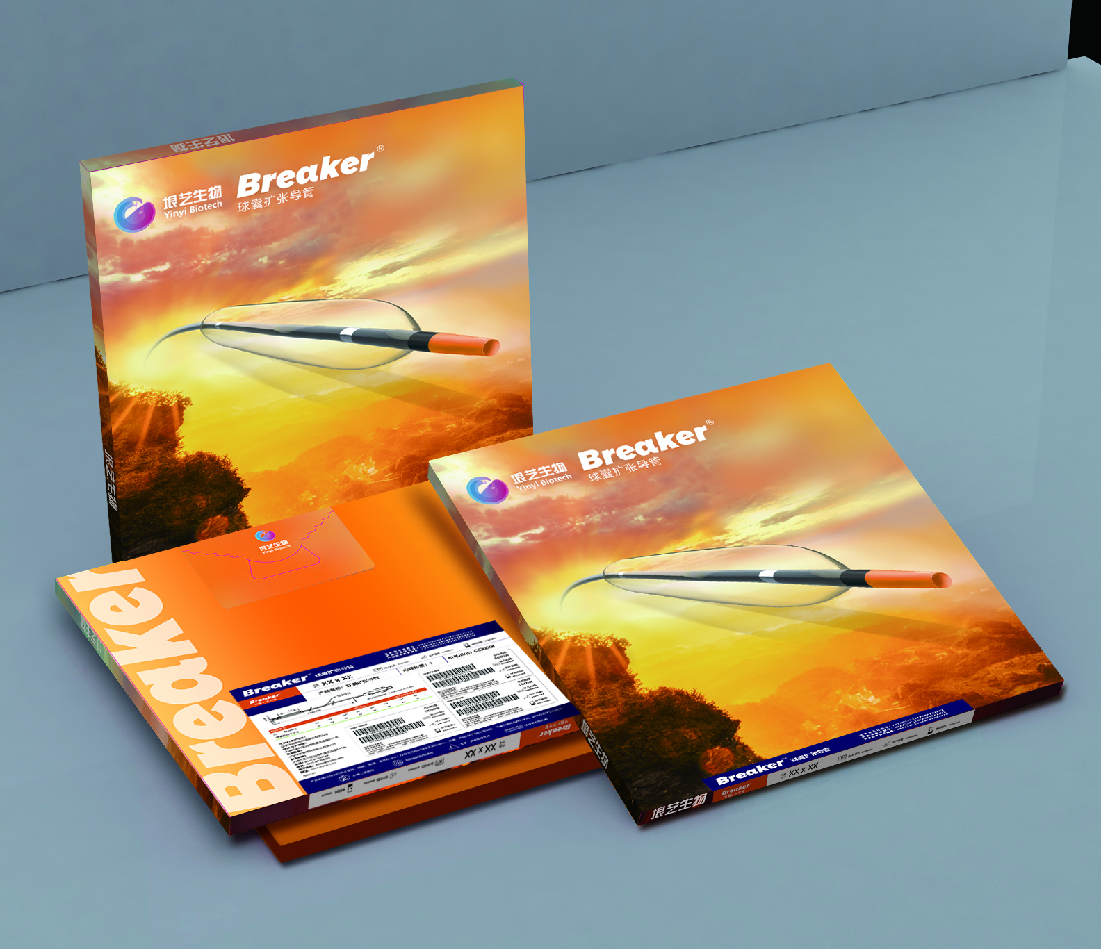 Breaker®球囊(náng)扩(kuò)张导(dǎo)管获国家药监局(jú)批准上市(图1) Breaker®球囊扩张导管获国家药(yào)监局批准上市(图1)
